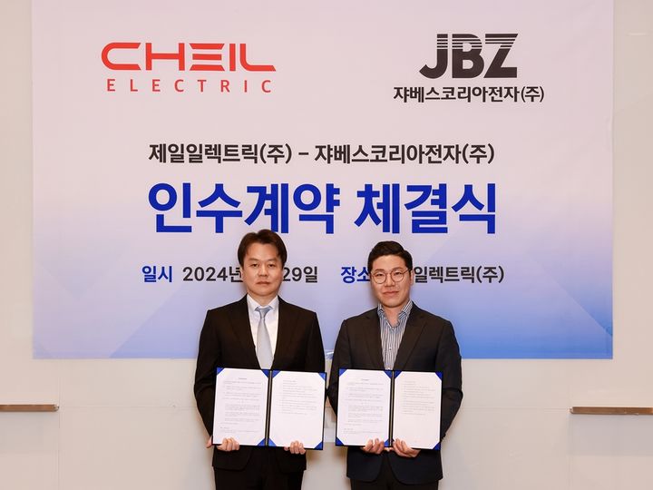 제일일렉트릭, 자동차 배전계통 부품사 쟈베스코리아전자 인수