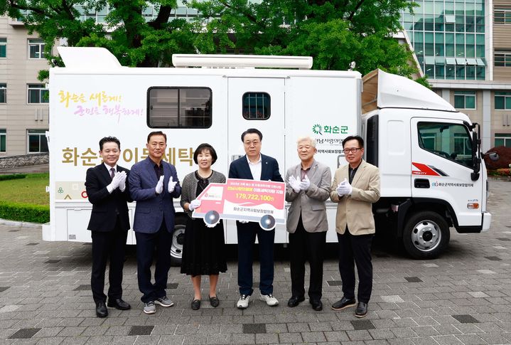 이불빨래 해드려요 화순 오지마을에 등장한 이동 세탁차량