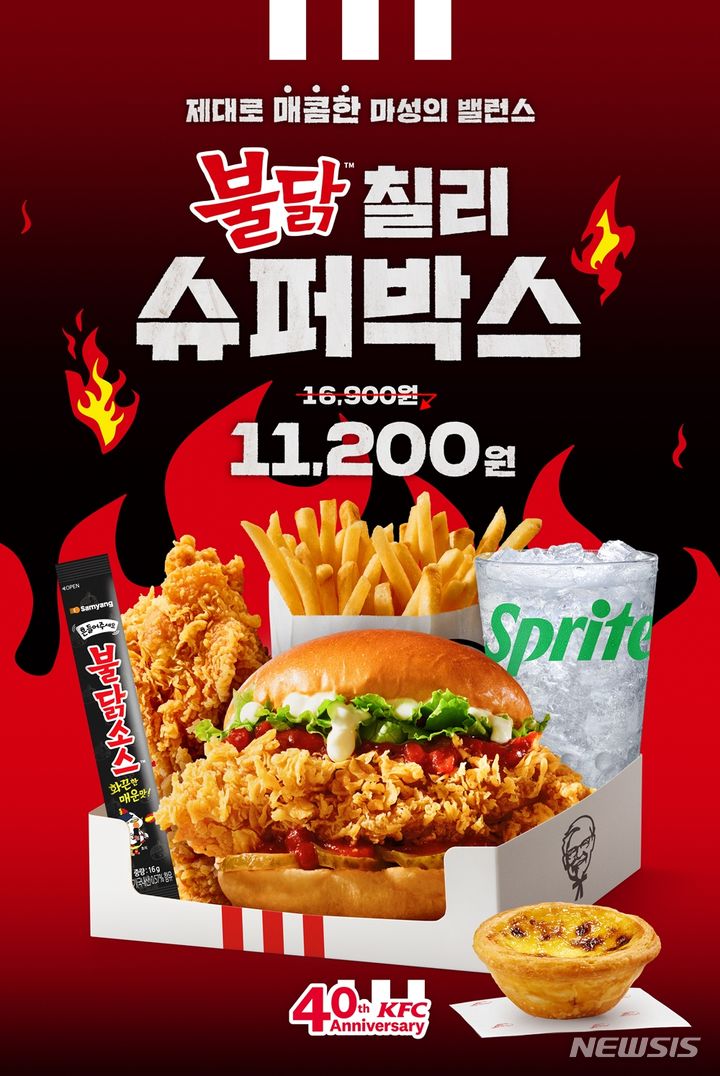 [이거 먹어볼까] 여름에 입맛 없다면…비빔장 하나면 뚝딱