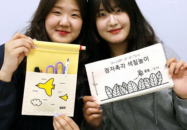 에스앤아이, 가정의 달 ‘점자 촉각책 키트’ 제작·기부