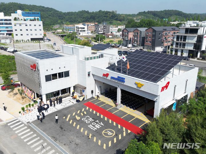 화성 남양119안전센터 개소