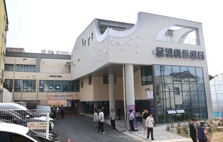 대전 동구, 복합문화공간 대동 달빛아트센터 개관