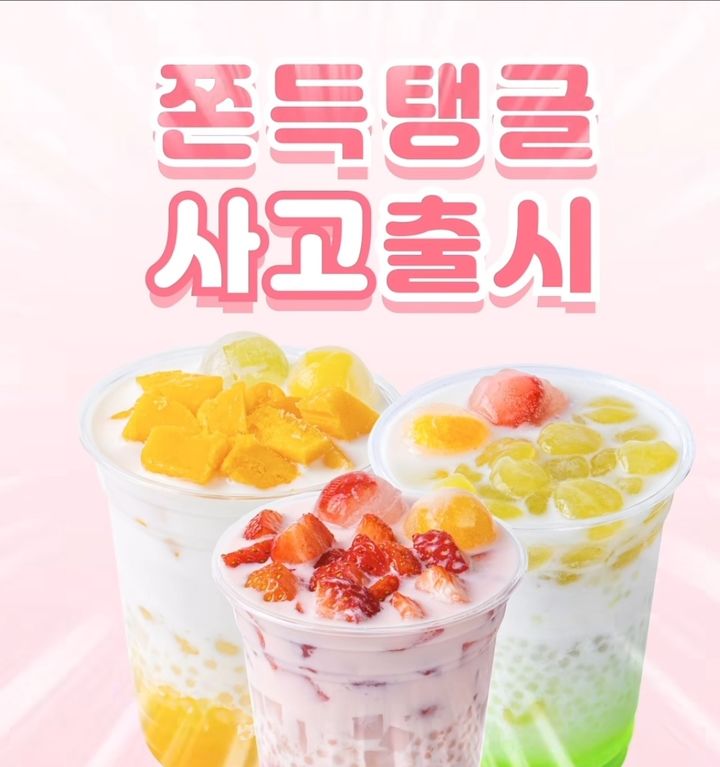 대만 음식 한 철 반짝 흑당 버블티 타이거슈가·흑화당 가맹점 반토막
