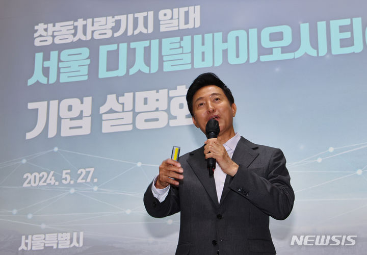 오세훈, 창동차량기지 기업 유치 나서…맞춤형 지원