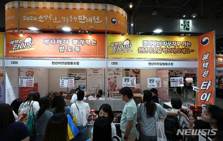 밥도둑 젓갈의 인기