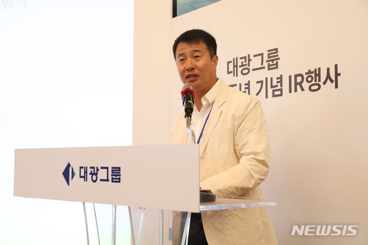 100년 기업 만들 것…`창립30주년 대광그룹 IR행사 성료