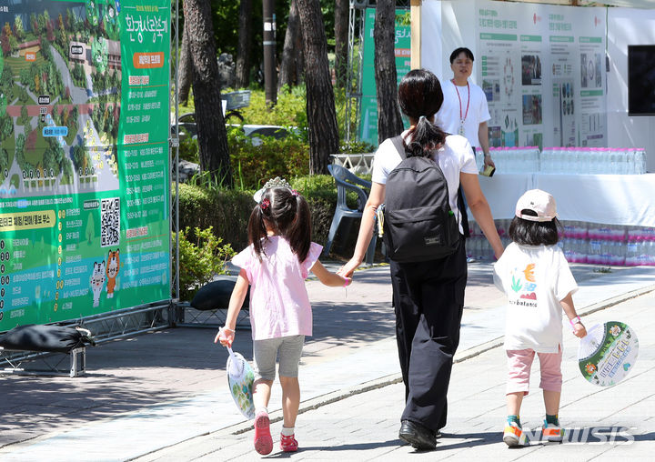환경사랑축제 찾은 시민들