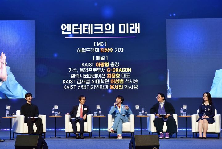 지드래곤, 이노베이트 코리아 2024 참가