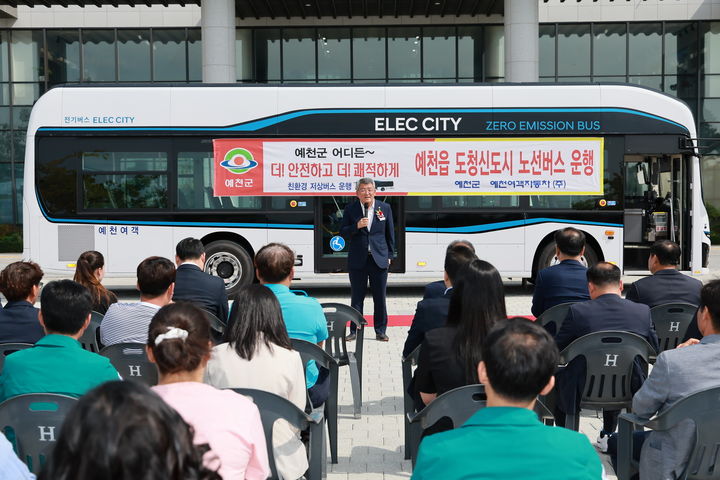 경북 도청신도시~예천읍 구간 친환경 저상버스 운행