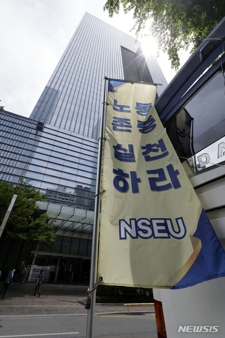 전국삼성전자노조, 연가 투쟁