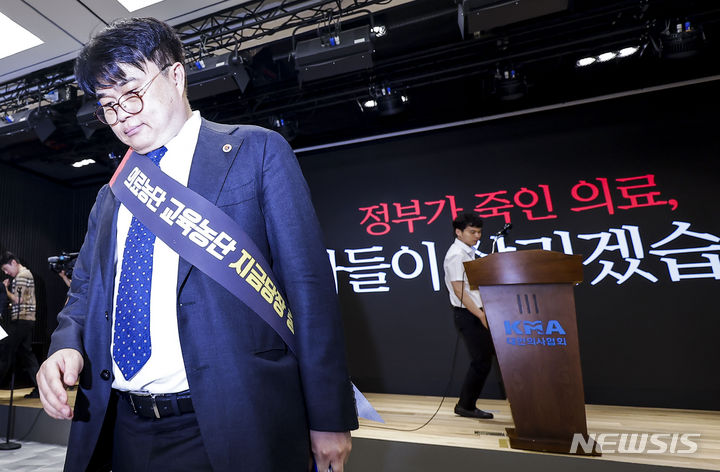 정부가 죽인 의료