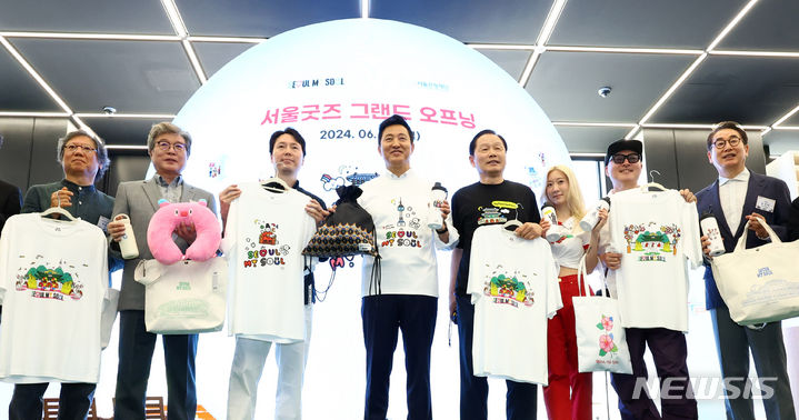 서울마이소울샵 많이 찾아주세요!