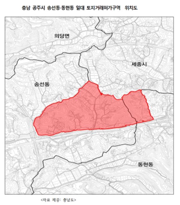 공주 송선·동현지구 토지거래허가구역 재지정…2년 연장
