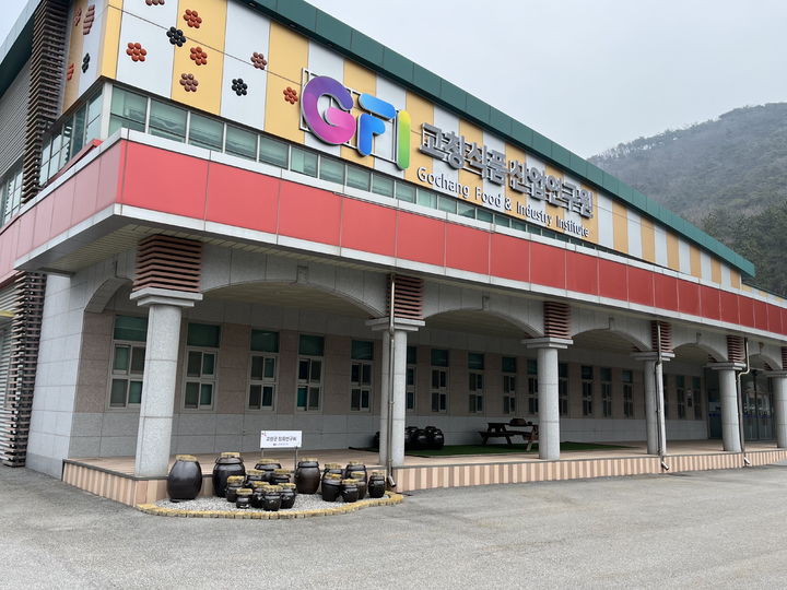 고창식품산업硏·상하농원, 고들빼기 기능성 연구 진행