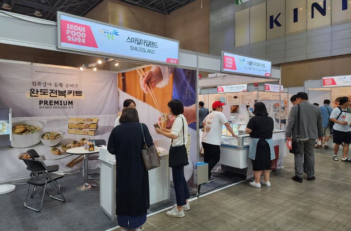완도 전복·해조류 서울국제식품산업대전서 호평