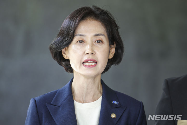 김건희 여사 고발하는 박은정 의원