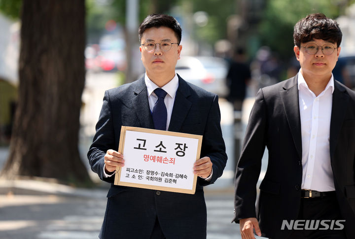 김준혁 의원, 이화학당 맞고소