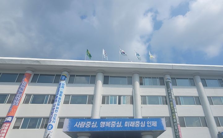 인제군청·의회 신청사 건립…2026년 본격 공사 착수