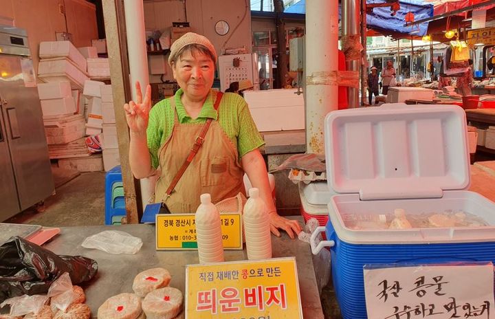 경산시 자인시장 촌두부가게 주인 배이은씨의 이웃사랑
