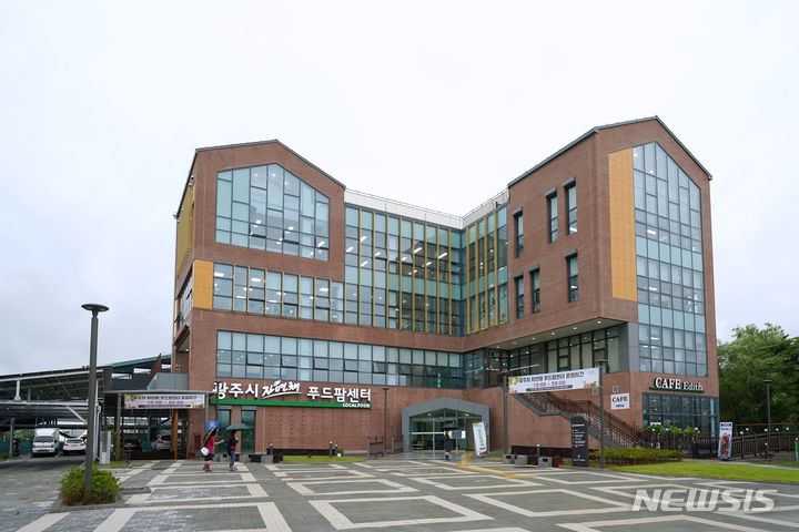 경기 광주시, 자연채 푸드팜 센터 본격 운영