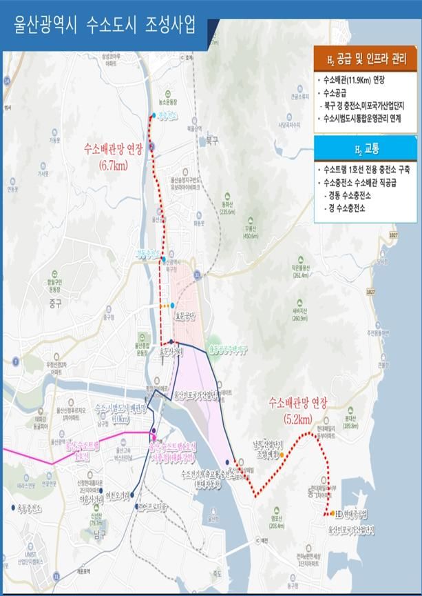 국토부, 수도산업 선도도시 울산 찾아 현장 둘러본다