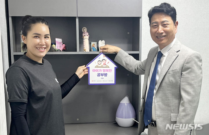 [광주소식]광주도시공사 아이가 행복한 공부방 만들기 지원 등