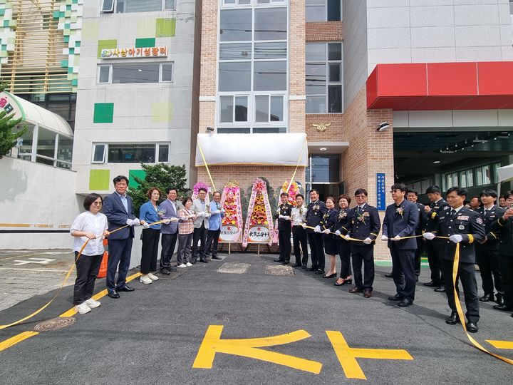 부산 사상소방서, 모라119안전센터 신청사 개청