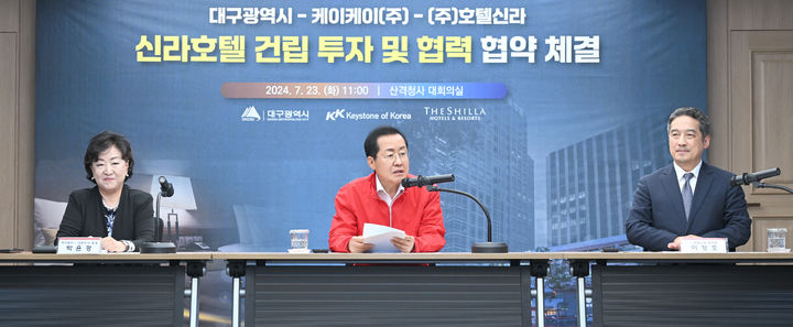 호텔신라 프리미엄 29층, 대구 도심에 들어선다