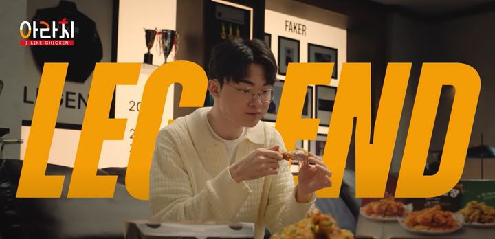 페이커 아라치 북미 본격 진출…K치킨 글로벌 영토 확장 속도