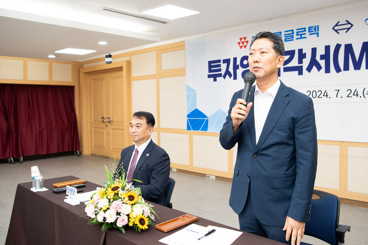 코오롱글로텍 협약식서 발언하는 김장호 구미시장
