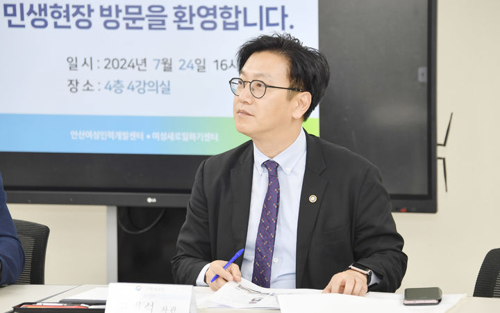 여성인력개발센터 찾은 김범석 차관