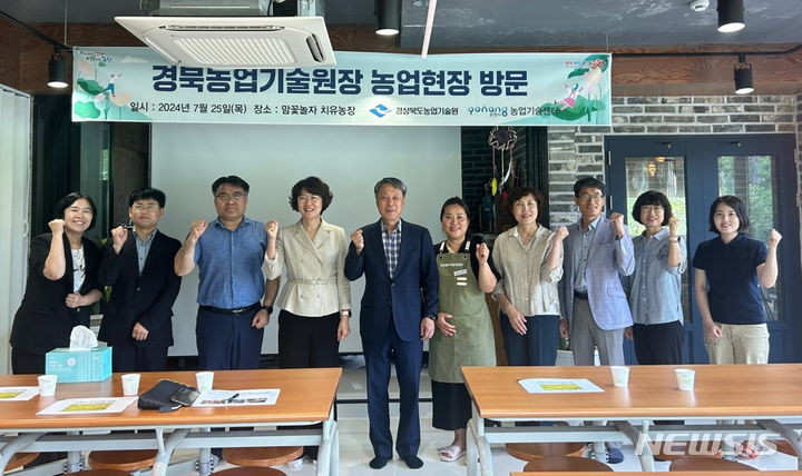 치유 농장 맘꽃놀자 포항시민에게 힐링 선사