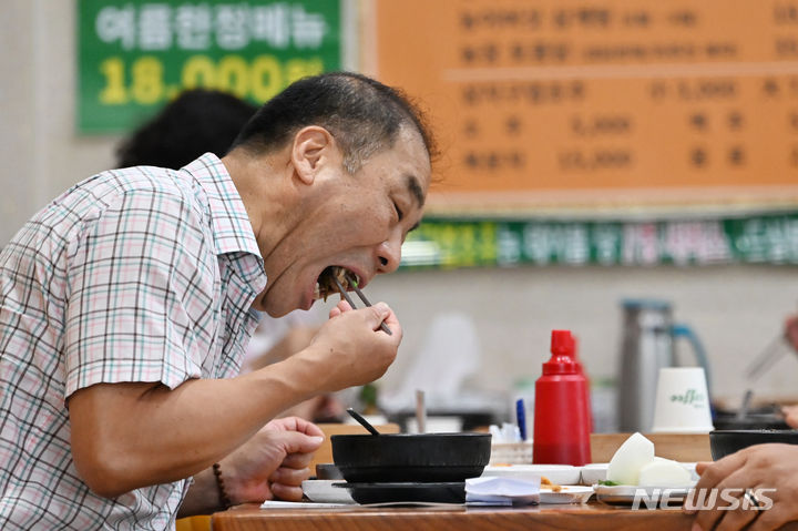 맛있는 흑염소
