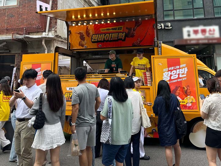 한강서 무료 치킨 조각 제공 BBQ, 원바이트-럭 캠페인 진행