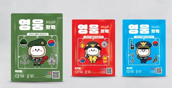 보훈부, BGF리테일과 영웅핫팩 출시…보훈문화 확산 노력