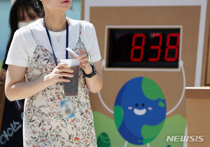 광화문·남대문 에코존에서 일회용컵 회수 시범사업 실시