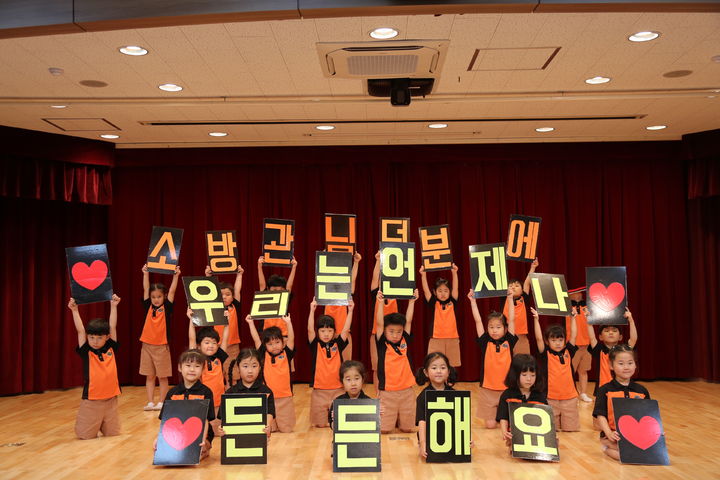 서산 색동어린이집, 2년 연속 소방동요경연대회서 은상
