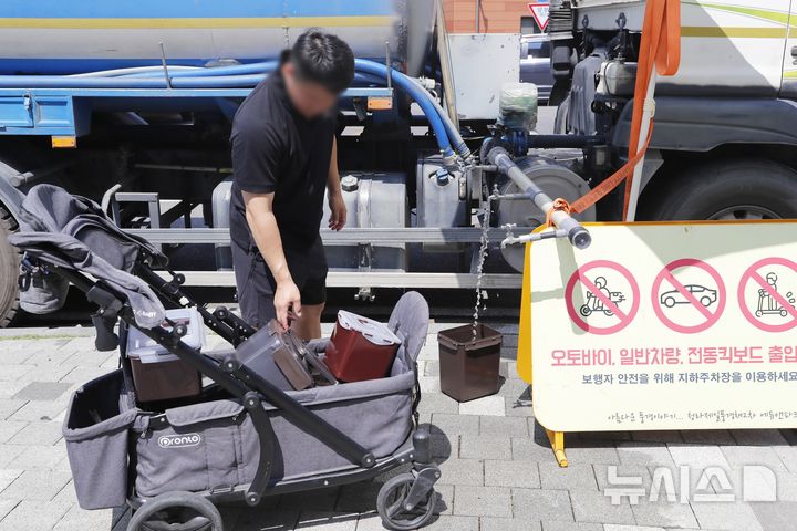 비상급수 지원 받는 아파트 주민들