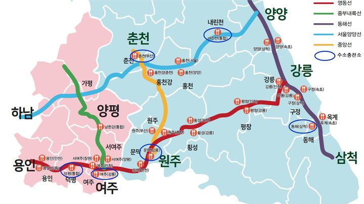 영동고속도로 덕평휴게소 강릉방향 수소충전소 구축