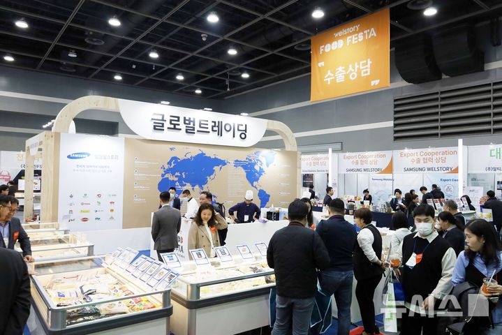 조리로봇 등 푸드테크 한곳서 삼성웰스토리, 푸드페스타 연다