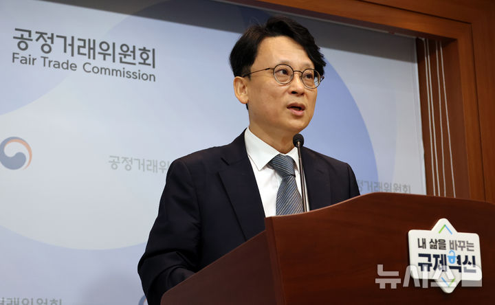 삼표 계열회사 간 부당지원 행위 제재