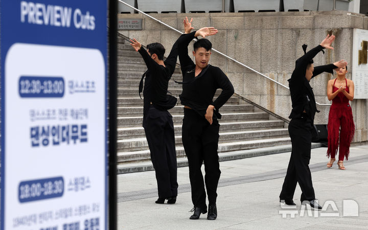 화려한 춤사위 선보이는 댄싱인더무드
