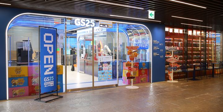 미래형 편의점 체험해볼까 GS25, 인사동 그라운드블루49점 열어