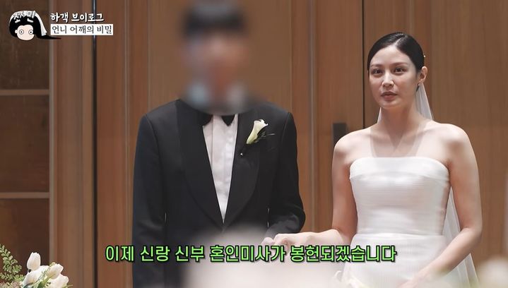 조민 결혼식 아찔한 해프닝…누가 내 머리를 세게(영상)