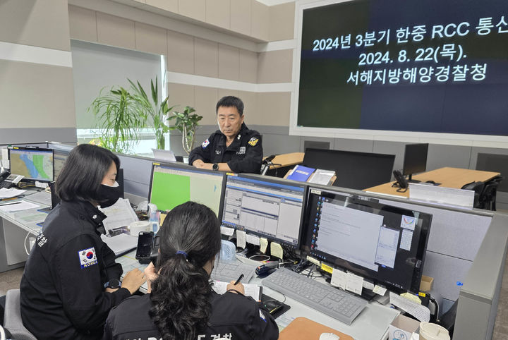 서해해경청, 중국 상둥성 수색구조센터와 통신훈련 실시