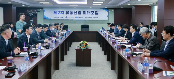 제2차 유통산업 미래포럼