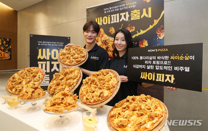 푸라닭·맘스터치·한국파파존스에 알볼로까지…투잡나선 프랜차이즈
