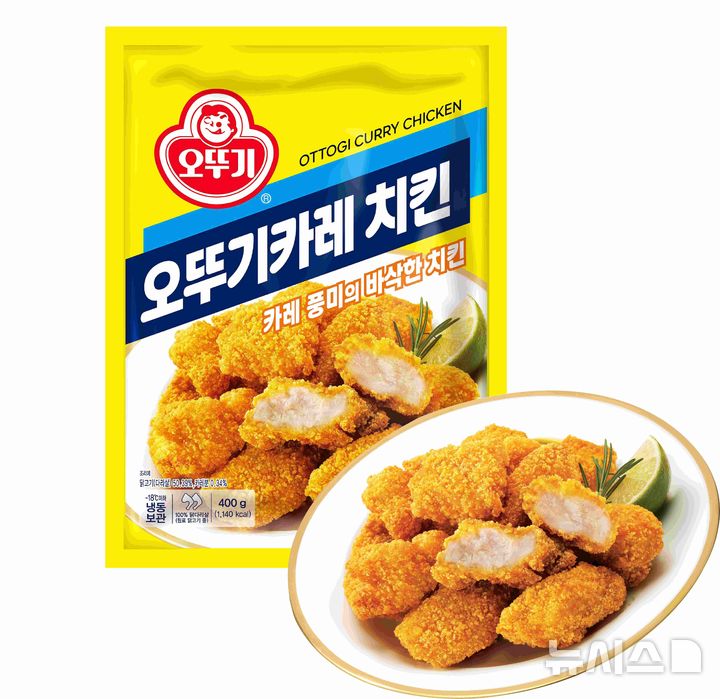 스테디셀러의 변신 롯데마트·슈퍼, 오뚜기 단독 협업 상품 출시