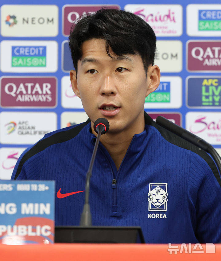 팔레스타인전 기자회견 발언하는 손흥민