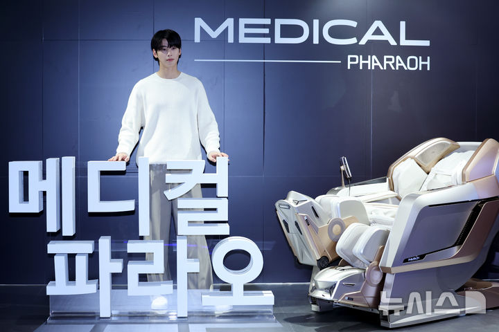 차은우, 메디컬파라오와 함께
